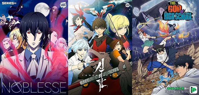 애니메이션으로 제작된 네이버웹툰들. (왼쪽부터) 노블레스, 신의 탑, 갓 오브 하이스쿨 /사진제공=네이버웹툰
