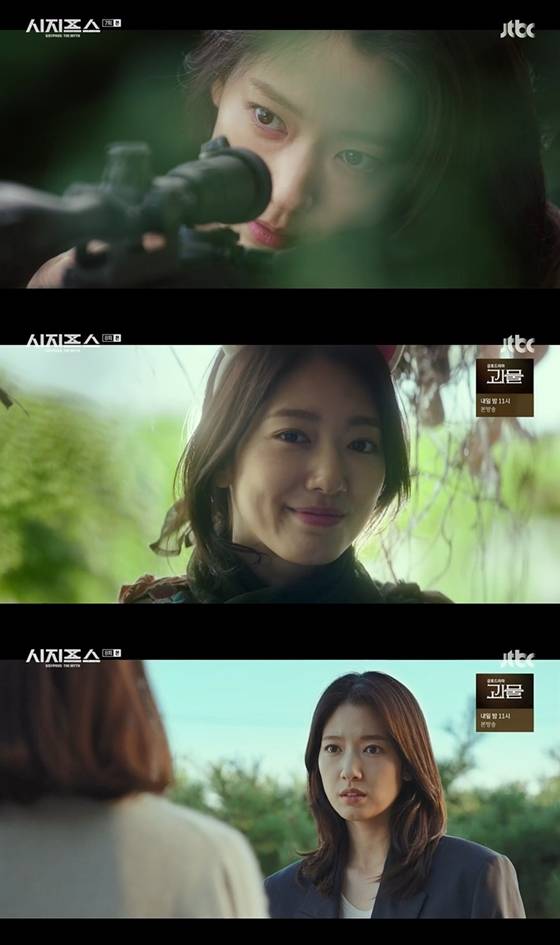 JTBC 10주년 특별드라마 '시지프스: the myth'에서 강서해 역을 맡은 박신혜/사진=JTBC 10주년 특별드라마 '시지프스: the myth' 방송 화면 캡처