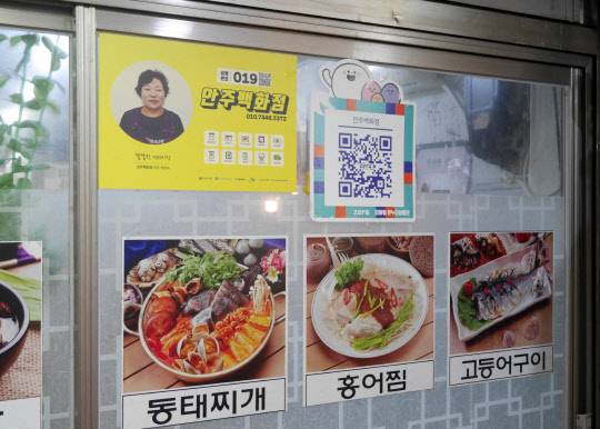 모바일 온누리상품권 활성화우수시장으로 선정된 연서시장의제로페이가맹률은90%가 넘는다.