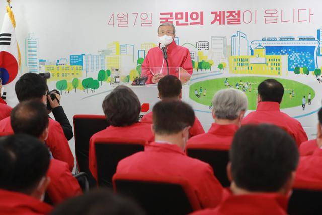 김종인 국민의힘 비상대책위원장이 19일 오후 서울 여의도 중앙당사에서 열린 서울시장 후보 및 서울당협위원장 회의에서 인사말을 하고 있다. 뉴시스