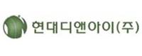 [사진=현대디앤아이]