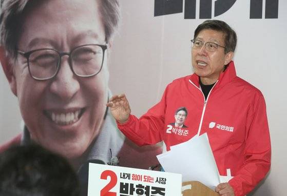 박형준 국민의힘 부산시장 후보가 19일 오전 부산 부산진구 범일동 박형준 선거사무소 브리핑룸에서 해운대 엘시티 매입 의혹 관련 긴급 기자회견을 열고 있다. 뉴스1