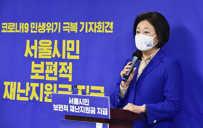 박영선 더불어민주당 서울시장 후보가 19일 종로구 소재 선거 캠프 사무실에서 기자회견을 열어 발언하고 있다. 공동취재사진