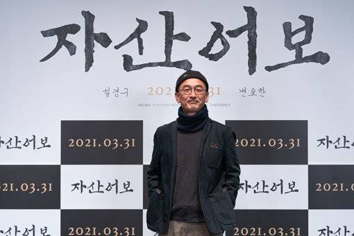 영화 ‘자산어보’ 이준익 감독. 사진제공｜메가박스중앙(주)플러스엠