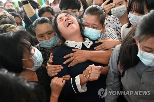 총 맞아 숨진 18세 의대생 칸 네이 하잉의 어머니 [AFP=연합뉴스]