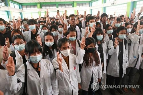 18세 의대생 칸 네이 하잉 장례식 조문객들의 '세 손가락 경례' [로이터=연합뉴스]