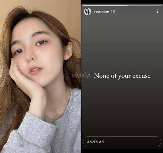 ⓒ서신애 인스타그램