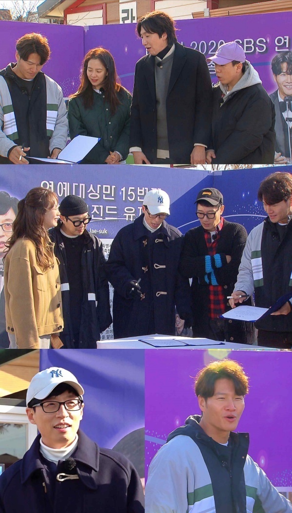 Running Man covers up real Grand PrizeOn March 21, SBS Running Man will feature Grand Prize Race, which covers the real Grand prize of Running Man, led by Grand Prize winners Yoo Jae-Suk and Kim Jong-kook.The showdown between Yoo Jae-Suk, the living legend of entertainment world, who won the most award of the entertainment prize in 15 times in all three broadcasting companies, and Kim Jong-kook, a multi-entertainer who won the award of the entertainment prize, following the winning of the song prize of the broadcasting company, is drawing great expectations.In the recent Running Man recording, the members were divided into two groups: the Grand Prize and the Grand Prize, which allowed the team leader to freely Choice each mission.In order to prevent the tyranny and torrentialness of the two Grand prizes, the pledge was written, and the members joy and joy were mixed in the intense nervous battle of the two Grand prizes.Kim Jong-kook said to a member, I think I use it, and the anger exploded, and Yoo Jae-Suk also tried to go in the car. Even before the members started the commission, they regretted that they had misleading Choices team leader.