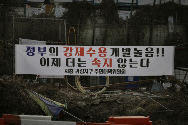 ▲ 한국의 토지 수용은 농지를 가진 농민에게 절대적으로 불리하다. 농지 보상금으로는 다른 곳에서 농지를 사기 어렵다. 부동산 입법과 함께 '강제수용' 방식의 토지 보상제도도 손봐야 한다는 지적이 나온다. ⓒ프레시안(최형락)