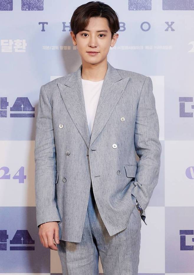 찬열 /사진제공=테이크