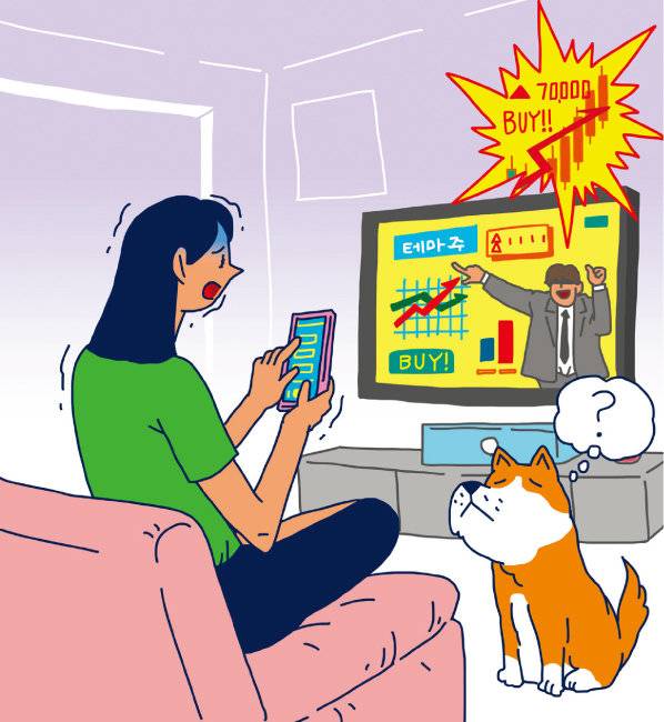 보유주를 매도해 SK바이오사이언스 청약 증거금을 마련했다. [GETTYIMAGES]