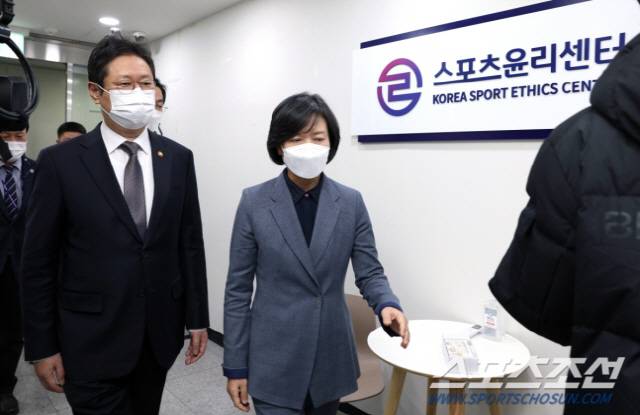 사진출처=문화체육관광부