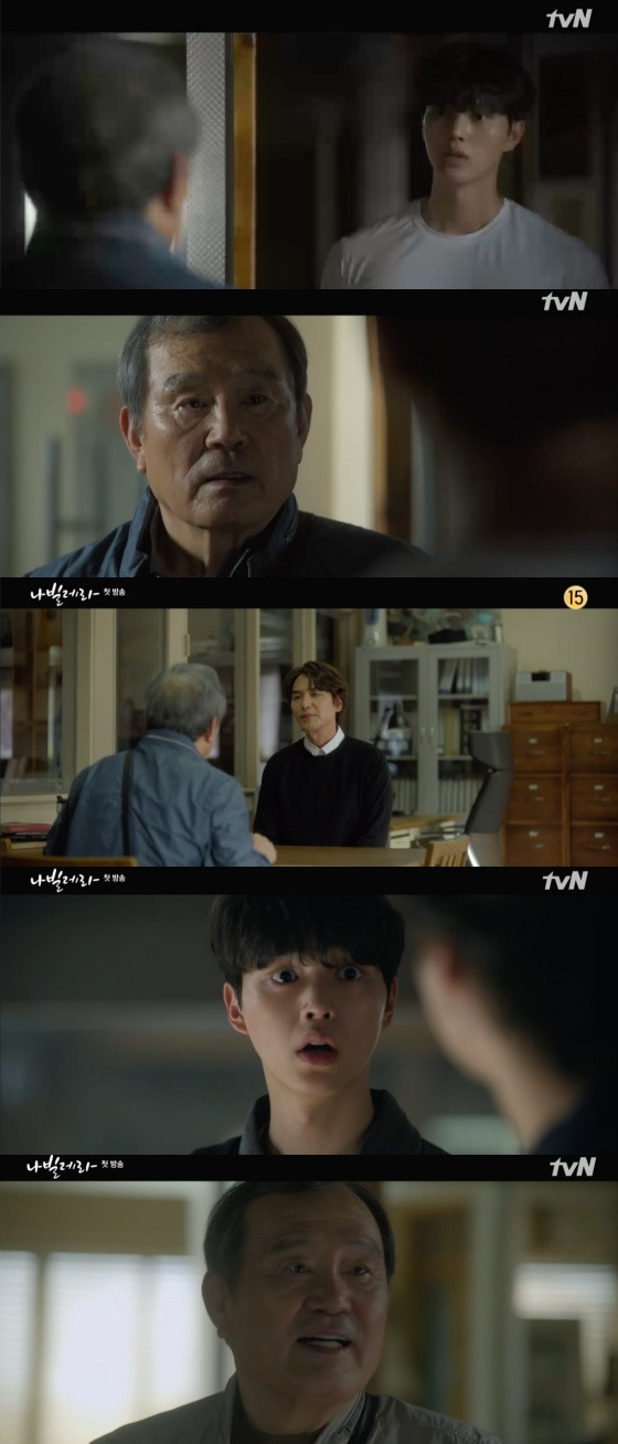 /사진=tvN '나빌레라' 방송화면 캡처