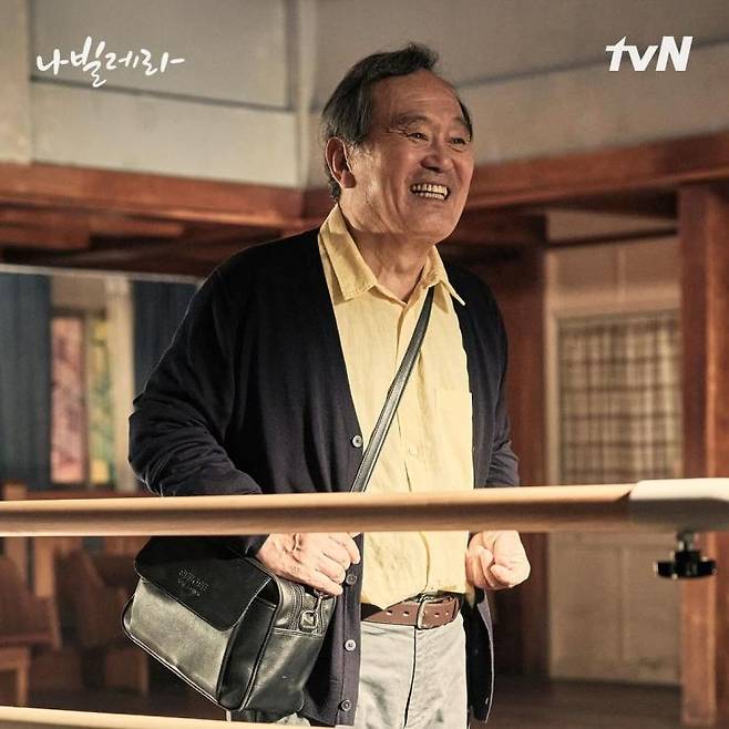 @tvndrama.official