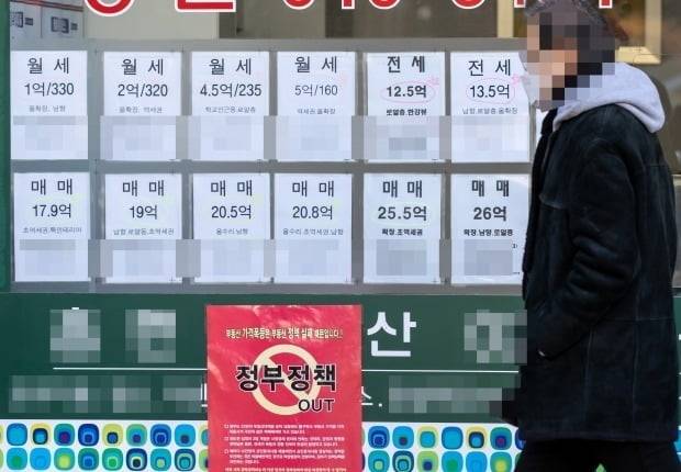 서울 송파구 한 부동산 중개업소 전경. /연합뉴스
