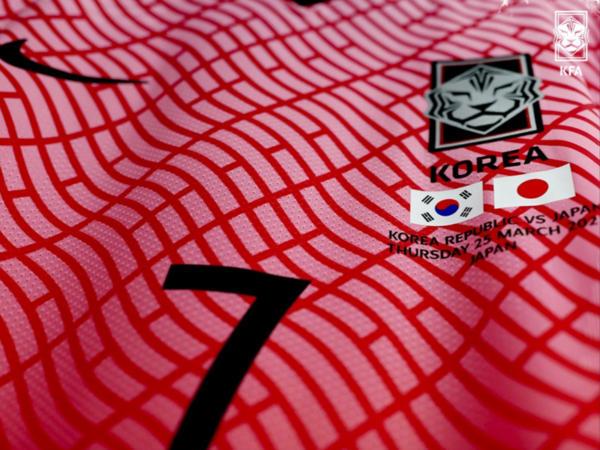 한일전에서 한국 대표팀이 착용한 유니폼.대한축구협회 제공./대한축구협회 소셜미디어(SNS) 캡처