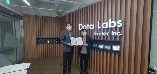 사진= 협약식에서 산기대 중소기업훈련지원센터 오춘식 부센터장(우)과 (주)이레테크 지만영 대표(좌)