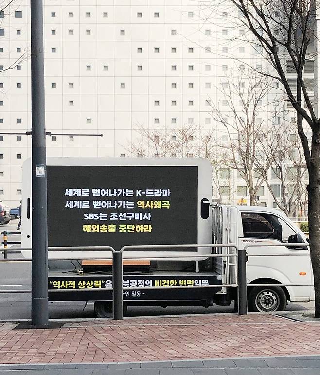 26일 SBS 상암 사옥 앞에서 진행 중인 트럭 시위 [온라인 커뮤니티 캡처]