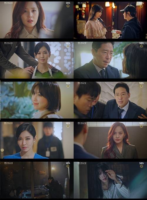 사진=SBS ‘펜트하우스2’ 캡쳐