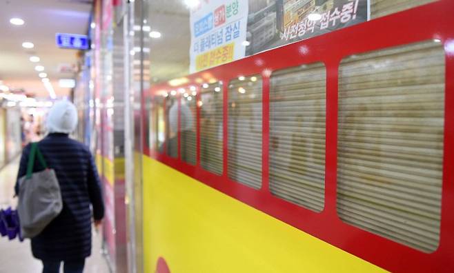 송파구 잠실의 한 상가 부동산 [사진 = 이승환 기자]