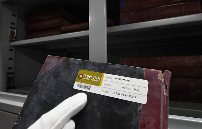 보존서고에서 영구 보관 중인 비공개회의록에 RFID태그가 부착돼 있다.