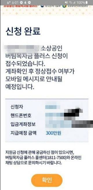 (사진=인터넷 커뮤니티 갈무리)
