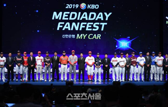 2021 신한은행 SOL KBO 미디어데이 사전 녹화가 29일 진행된다. 사진은 지난 2019년 3월 21일 고엑스에서 열린 미디어데이 행사에서 각구단 감독과 대표 선수들이 기념촬영하는 모습.  스포츠서울DB