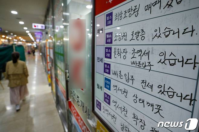 서울시내 부동산 공인중개업소에 매물 정보가 붙어있다. /사진제공=뉴스1