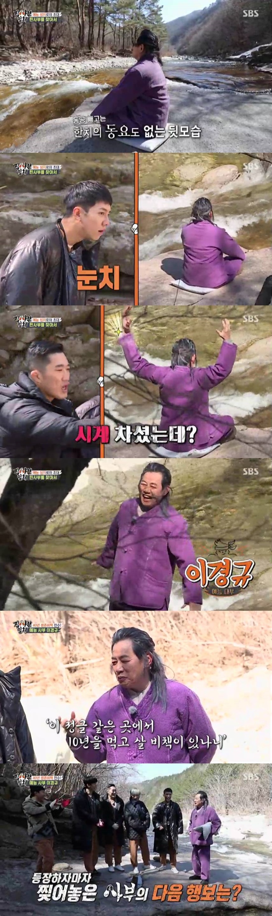 Kim Min-soo lost one side of his testicle during the martial arts Kyonggi, Confessions said.Entertainment The Godfather Lee Kyung-kyu won the best one minute by raising expectations just by appearing.According to Nielsen Korea, a TV viewer rating company on the 29th, SBS All The Butlers TV viewer ratings in the metropolitan area recorded 5.5% in the first part and 6.5% in the second part, 2.9% in the topic and competitiveness index, and 8.2% in the highest TV viewer ratings per minute.On the day of the show, the long-awaited Failure Stival scene with Master Tak Jae-hun, Lee Sang-min, Failure Star Ji Suk-jin, Shim Soo-chang, Kim Min-soo, Jang Dong-min and Solbi was released.First, Tak Jae-hun said, There is no bad Failure in this world.Failure is part of the success, he said. The purpose of the Failure Festival is to come out of Failures experience and support Failure stars re-Top Model. Lee Sang-min said, I hope we will be a big cheer for the tired people.In addition, the King Failure, who gives strength to the tired Failure people, was given a subsidy of 1 million won to burn the Failure stars.Failure stars have been laughing at the extraordinary Failure story, such as the investment Failure and the billion-dollar jewel fraud that have been going through.In particular, Kim Min-soo shocked Failure stars by saying that he lost one testicle during the martial arts Kyonggi.Kim Min-soo said, I was hit by the opponents kick in the second round, but the plastic foul cup, which is a players protective tool, was broken.Then he was hit very strongly in the fourth round. I wanted something to be wrong.Nevertheless, Kim Min-soo said he took a three-minute break and continued Kyonggi.Kim Min-soo said, I did not even know it was sick at the time. The members admired that it is a great thing to play Kyonggi again when it is a pain that can not be imagined.Even Kim Min-soo was cheered by everyone who said he won the Kyonggi that day.Kim Min-soo, who went to the hospital in an ambulance, applauded the story that he had undergone surgery to remove the blood from his legs, saying, I have survived and become a father of two children.Also on this day, All The Butlers Lee Seung-gi, Yang Se-hyeong, Shin Sung-rok, Jung Eun-woo, Kim Dong-hyun and Failure Star Ji Suk-jin, Shim Soo-chang, Kim Min-soo, Jang Dong-min and Solbi are Tak Jae-hun and Lee Sang Top Model on the extraordinary game - prepared by MinThere are many people who walk the path of hardship and adversity these days.I prepared for the purpose of walking the path together like Thorny Road, and we will walk the way to the end. He introduced the Innocent Thing Field Game.This is the victory of a team that blows more balloons as it passes through Thorny Road, adding that the success is only in front of us when we taste a lot of Failure, endure the trials and finally get out.I will not give up on any Thorny road in front of me, said Jung Eun-woo, who became the Top Model.The team won the Failure Star team with 15 balloons left by Kim Min-soo, although Jung Eun-woo passed the Thorny Road safely and left 11 balloons thanks to the support of the members.Since then, the group Game In the Well has been conducted, and Kim Min-soo has won the final result of Failure King.Kim Min-soo said, I hope I will live like a man like me even if I have an unexpected failure.On the other hand, at the end of the broadcast, members gathered in the mountain of Inje, Gangwon Province were revealed.Is not it a natural master? In front of the members who wondered about the identity of the master, someone who said that he was a master of the master appeared.As he was leading the members to the place where Master is, he explained to Master, Master had a rich movie and honor that was unrivaled when he was in the city, but he entered the school a month ago, saying, I will leave the world before the world abandons me.At the end of the mountain trail along the school, I saw the back of the Master, who was in the valley with a questionable purple dress.The members said, Are you old? And Are you doing that all day? Yang Se-hyeong said, It is only a month old, but it is a geek.The identity of the Master was the entertainment The Godfather Lee Kyung-kyu.Lee Kyung-kyu said, I invited him to this deep mountain to tell me how to live for 10 years in the entertainment industry. He laughed, saying, I eat it day by day for the next 10 years.The scene in which Lee Kyung-kyu appeared in front of the members in the same way as Doin on the day raised expectations and won the best one minute with 8.2% of TV viewer ratings per minute.Photo = SBS