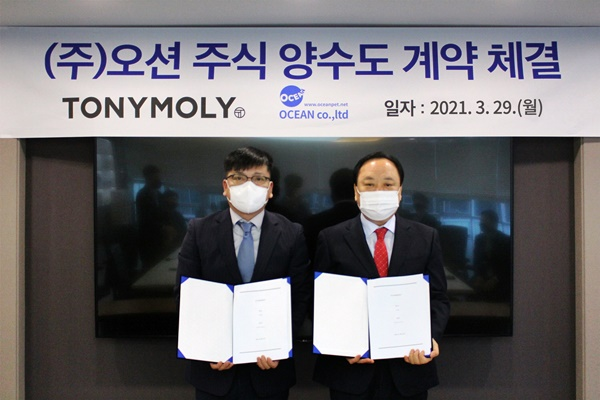배해동 토니모리 회장(오른쪽)과 권재철 오션 대표가 주식 양수도 계약 체결 후 기념촬영을 하고 있다. /토니모리 제공
