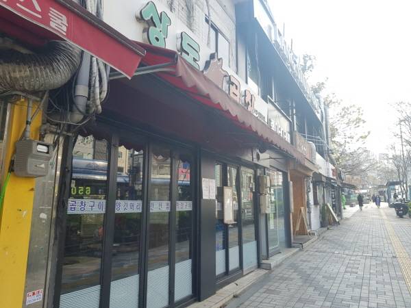 4차 재난지원금이 자영업자에게 힘이 되길 바랍니다.