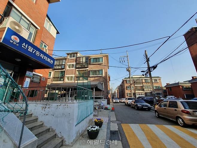 공공재개발 2차 후보지 16곳 중 하나로 선정된 신월7동-2구역 일대 모습 [사진=이민경 기자]