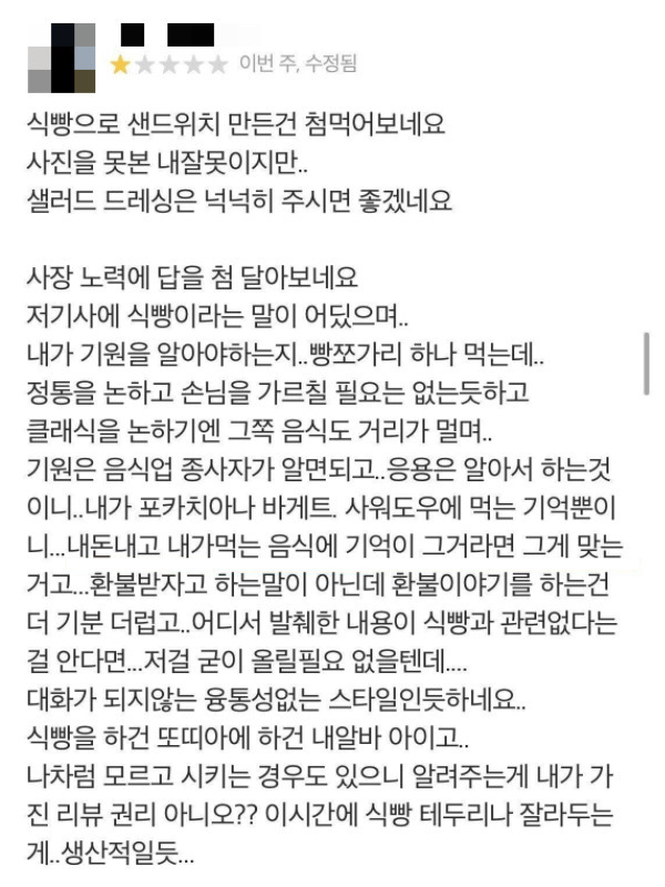 [온라인 커뮤니티]