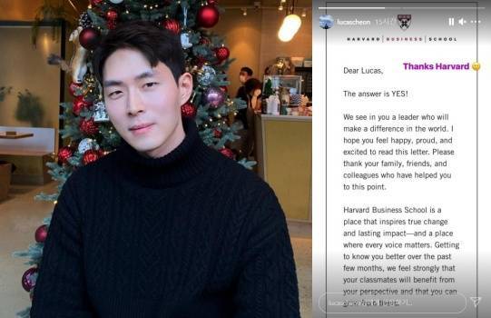 천인우 인스타그램