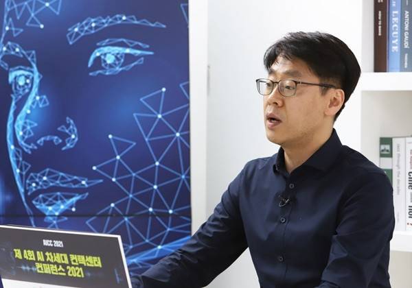 박철우 이사의 발표 모습