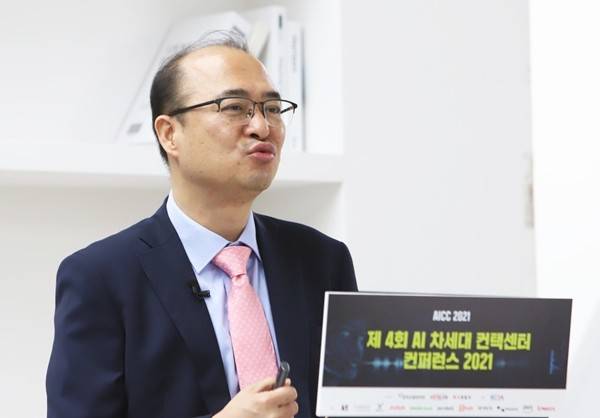 ECS텔레콤 류기동 박사 발표 모습