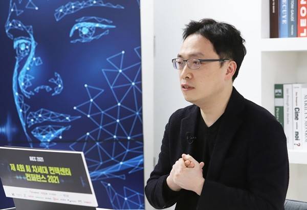 아마존웹서비스(AWS) 김선수 AICC 사업 담당의 발표 모습