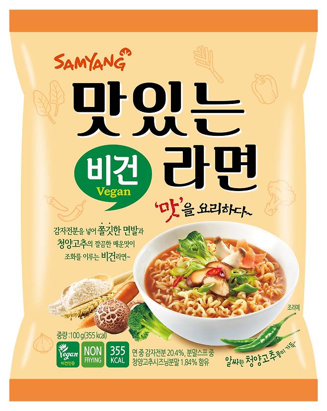 삼양식품이 ‘맛있는라면 비건’을 출시했다. [삼양식품 제공]