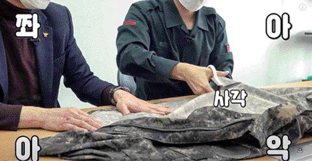 [서울=뉴시스] 국방부 공식 유튜브에 올라온 ‘전투복 버리는 법, 부정 군수품 처리법 바로 알기’ 영상에서 군복을 재활용하지 못하도록 가위로 자르는 모습. 2021.03.31. (사진=국방부 유튜브 캡처) *재판매 및 DB 금지
