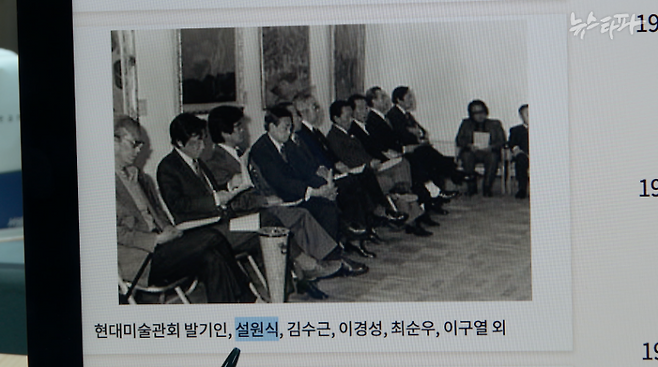 △ 설원식 회장은 재벌가의 사교모임으로 불리는 현대미술관회의 발기인이자 최장기 회장이었다.