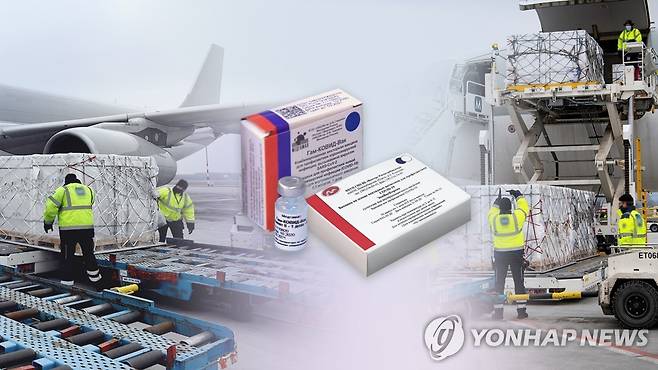 러시아 스푸트니크Ⅴ 백신(CG) [연합뉴스TV 제공]