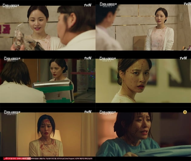 '산부인과로 가는 길' 배윤경 / 사진 = tvN 영상 캡처