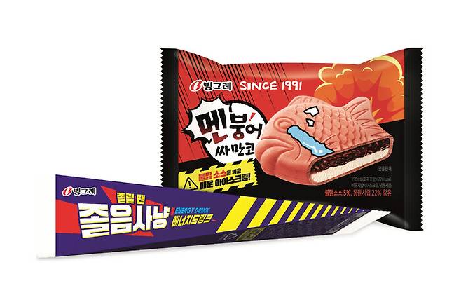 ‘멘붕어싸만코’와 ‘졸음사냥’. 빙그레 제공