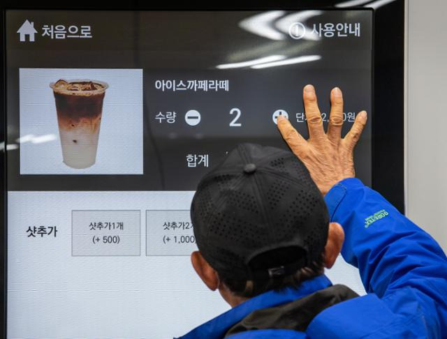 한 노인 수강생이 실습용 키오스크를 통해 아이스 커피를 주문해보고 있다. 수강생들은 "수량을 입력하는 버튼이 작아 매번 애를 먹는다"고 말했다.