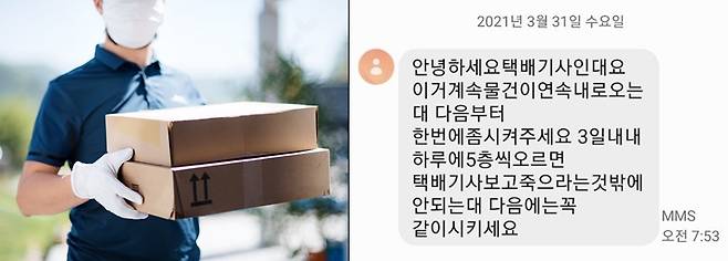 /사진=이미지투데이(왼쪽), 에펨코리아