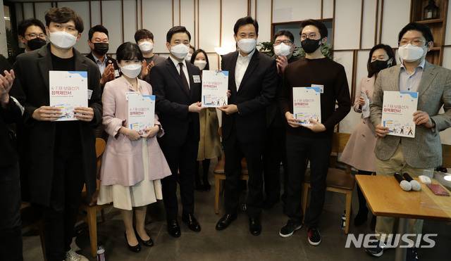 [서울=뉴시스]국회사진기자단 = 오세훈 국민의힘 서울시장 후보가 7일 오후 서울 여의도 한 카페에서 국민의힘 대외협력위원회 정책네트워크 ‘드림’로부터‘서울 시민이 바라는 서울’ 정책제안집을 받고 있다.2021.03.07. photo@newsis.com
