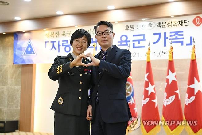 자랑스러운 육군 가족상 (서울=연합뉴스) 1일 서울 용산구 육군회관에서 열린 '제1회 자랑스러운 육군 가족상 시상식'에서 28사단 변수진 중령과 남편 오광중 목사가 기념촬영을 하고 있다. 2021.4.1       [육군 제공. 재판매 및 DB 금지] photo@yna.co.kr