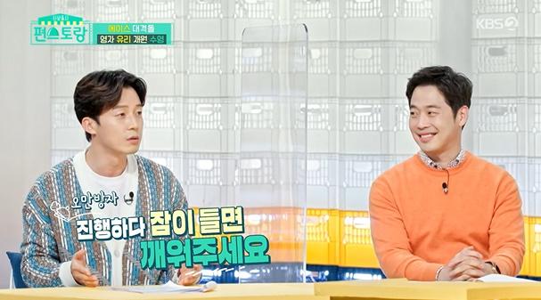 허경환(왼쪽)이 KBS2 '신상출시 편스토랑'에서 입담을 뽐냈다. 방송 캡처