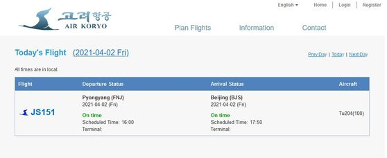 북한 국영 항공사인 고려항공이 2일 자사 홈페이지에 중국 베이징으로 운항 계획을 게시했다. 그러나 실제 운항 여부는 확인되지 않고 있다. [고려항공 홈페이지 캡처]