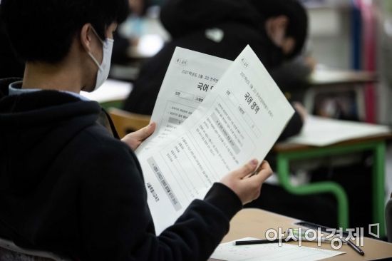 고3 전국연합학력평가 실행된 25일 서울 종로구 경복고등학교에서 수험생들이 시험지를 확인하고 있다./강진형 기자aymsdream@